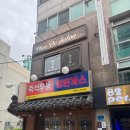 왕십리역 네이버블로그