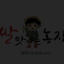 초복농장 이미지