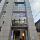 금메달짐 네이버블로그