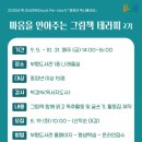 부평도서관(2) 이미지