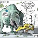 만평슈퍼