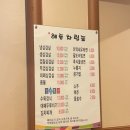 빙그레 모텔 이미지