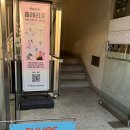 6349 | 두바이사냥#10 - 전포 “러버커피” 두바이초콜릿모찌 내돈내산 솔직후기 (+딸기모찌)