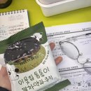 파스쿠찌김해인제대점 이미지