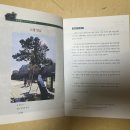 좋은 수필 ［오정순의 디카시가 있는 수필］김경화의 노령연금 이미지