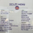 멍돌핀 이미지