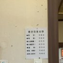 태조한우 이미지