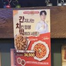 아라치시흥배곧점