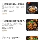 꽉찬소곱창 역삼점 네이버블로그