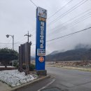 도깨비농촌체험휴양마을 이미지