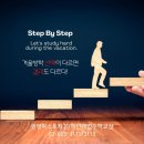 하안중학교 이미지