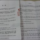 역사를 잊은 민족에게 미래는 없다 이미지