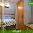 포천파크호텔 | 성주군 실속있는 숙소 | 포천파크호텔