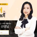최은지스페인어