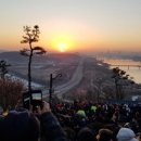 신년해맞이(취소) 이미지