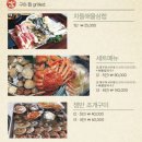 해물의제왕 이미지