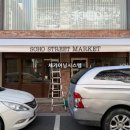 진주마켓 | [부산어닝, 진주어닝] 진주 소호 스트릿트마켓 접이식어닝 시공 후기