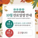 코비한의원 이미지