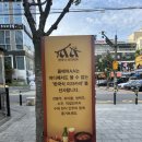 경기도 수원시 팔달구 권광로188번길 23 (인계동) | 인계동술집 올에어 수원인계점 모든 메뉴가 맛있는 나혜석거리 한식주점 강력추천!
