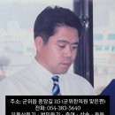 최광섭법무사사무소