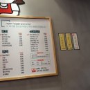 뚱보분식 이미지