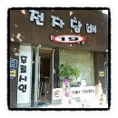 전자담배베이핑스토리 이미지