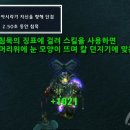 하늘카부분정비 이미지