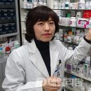 방촌약국 이미지