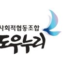 사회적기업노란들판 유한회사 이미지