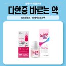 수내튼튼약국 네이버블로그