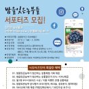 누리는농부 이미지