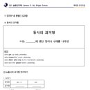 충북대학교사범대학부설중학교 이미지