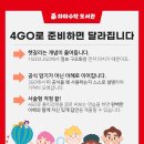 수학의숲영어수학학원