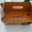 팔팔치킨호프 이미지