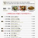 희래등 네이버블로그
