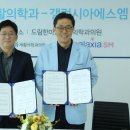 드림한마음재활의학과의원