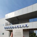 남부경찰서 1층 민원실 정문, 후문 | [국제면허증 발급] 남양주 다산신도시 국제면허증 발급 안내(국제면허증 준비물, 주차, 시간 등)