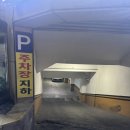 부산조방낙지 - 창원시 의창구 천주로1150번길 15-11 | 부산조방낙지