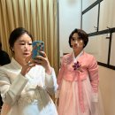 아르델한복