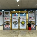 가조메밀칼국수 이미지
