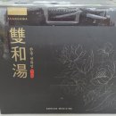 동암연합한의원 이미지