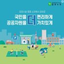 누리정비