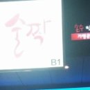 광해약국 이미지