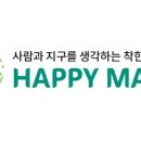 해피몰 이미지