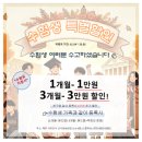 스콜복싱 이미지