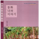 대전당약국 네이버블로그
