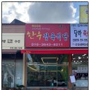 외길한우 이미지