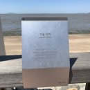 대성콘도 이미지