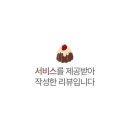 유엔뷰티