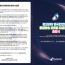 원코리아 이미지